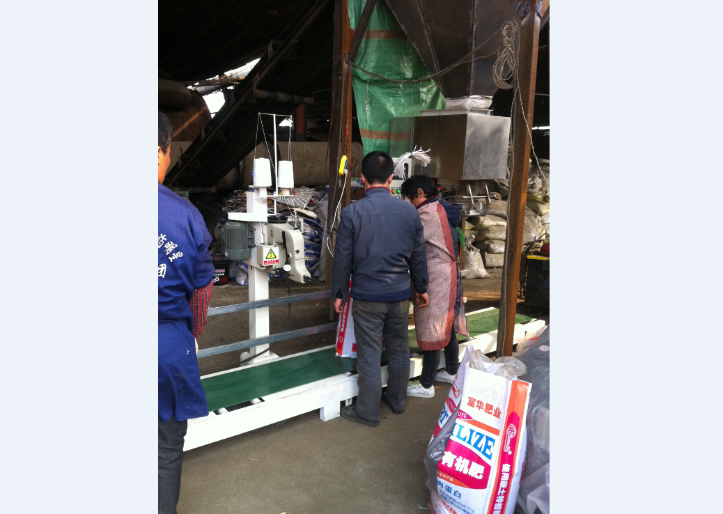 安徽富華肥業(yè)有限公司